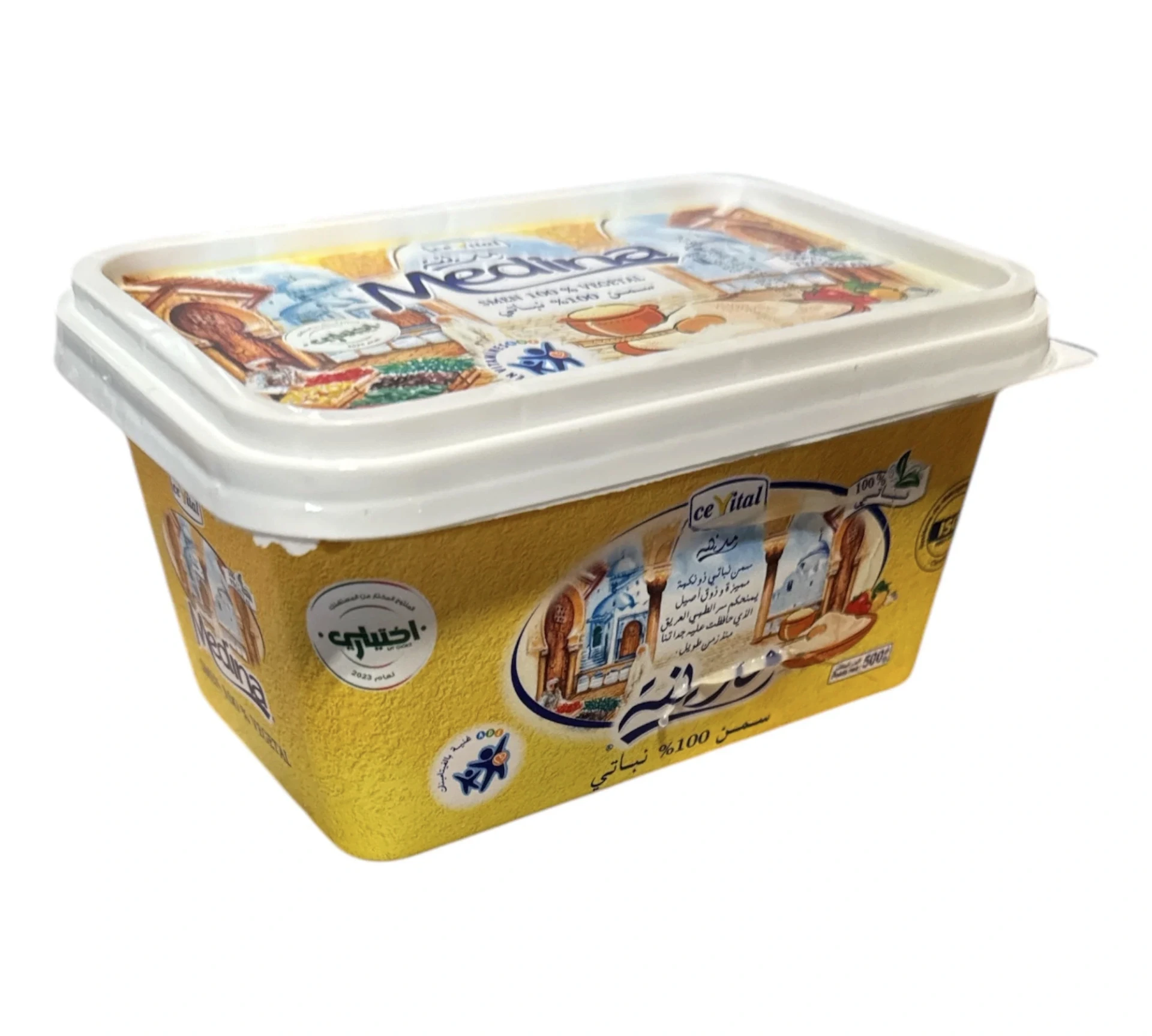 Graisse vegetale Madina