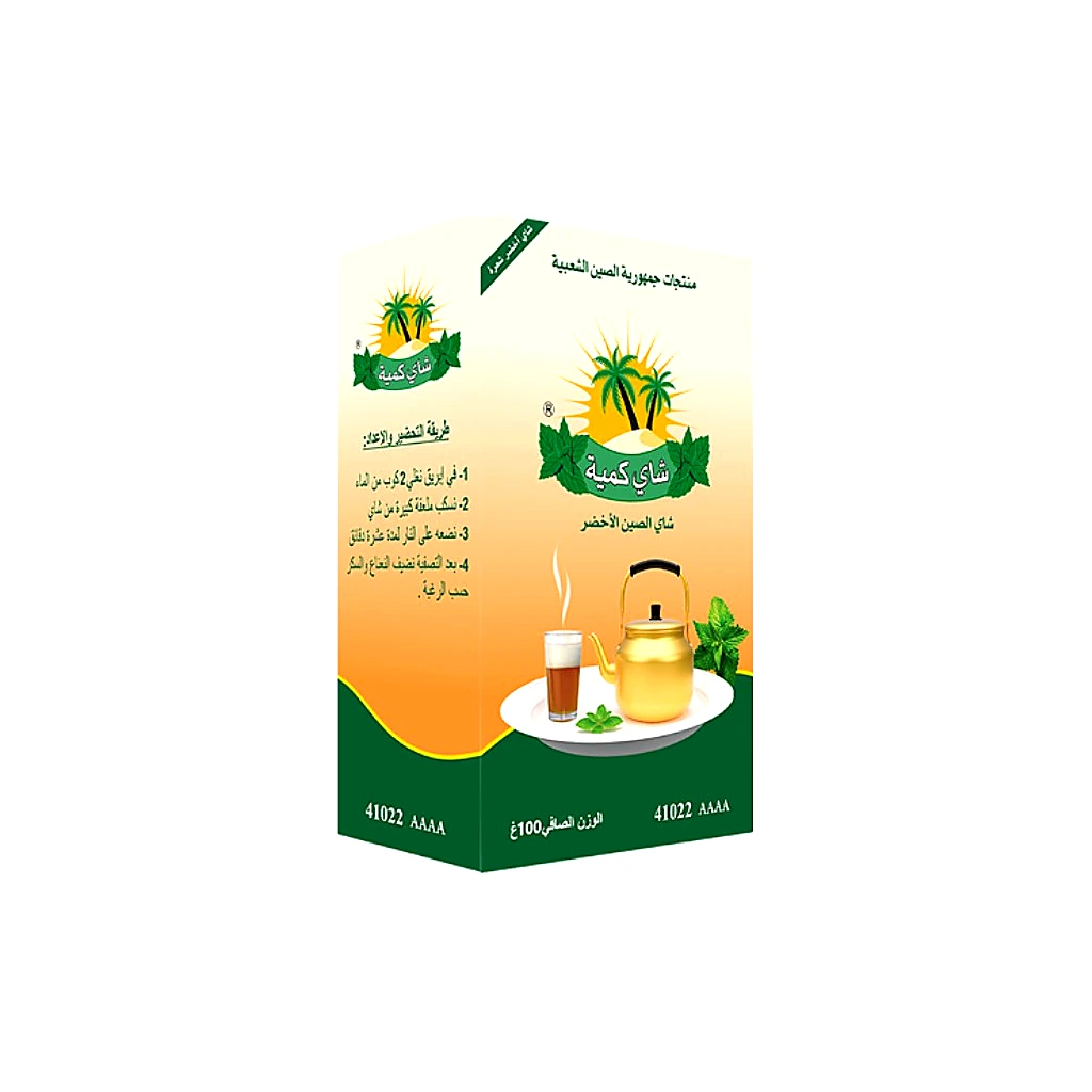 Thé Vert Kamya Boite 100x100 g